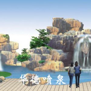 假山，風(fēng)水球